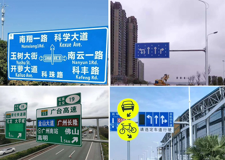 標志牌系列
